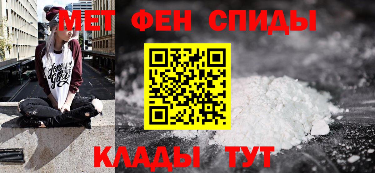 АМФЕТАМИН Розовый Сухой Лог