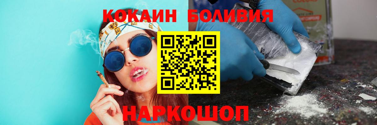 КОКАИН Columbia Сухой Лог