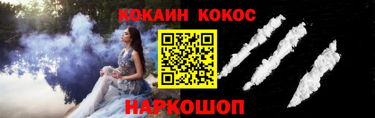 Кокаин Боливия  Вход с VPN  Сухой Лог  COCAIN 98% 