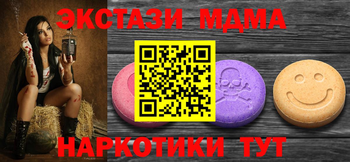 ЭКСТАЗИ Punisher  Вход с VPN  как найти закладки  Ecstasy круглые  Сухой Лог 