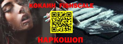 кристаллы Славянск-на-Кубани