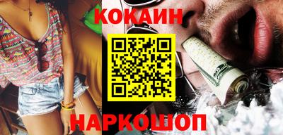 кристаллы Славянск-на-Кубани