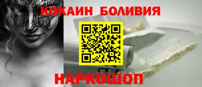 кристаллы Славянск-на-Кубани