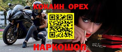 МДМА Славгород