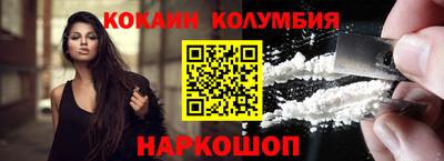 кристаллы Славянск-на-Кубани