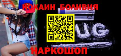 героин Сланцы