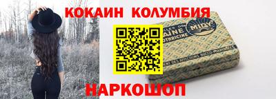 героин Сланцы