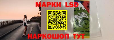 героин Сланцы