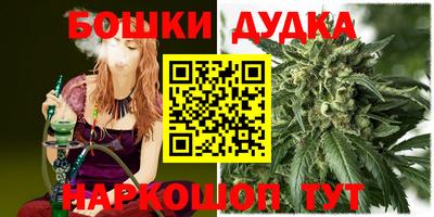 героин Сланцы