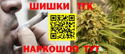 кристаллы Славянск-на-Кубани