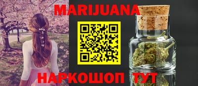 героин Сланцы