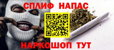 кристаллы Славянск-на-Кубани