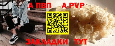 героин Сланцы
