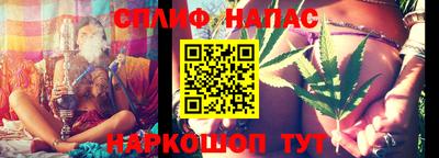 кристаллы Славянск-на-Кубани