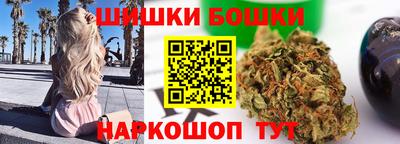 героин Сланцы