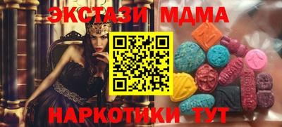 МДМА Славгород