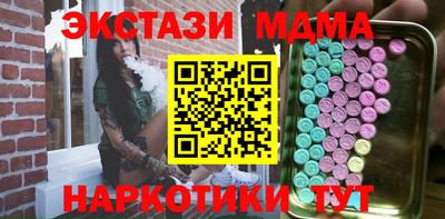 МДМА Славгород