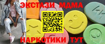 МДМА Славгород