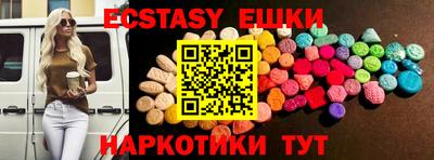 МДМА Славгород