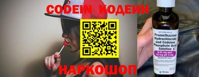 кристаллы Славянск-на-Кубани