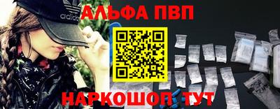 героин Сланцы
