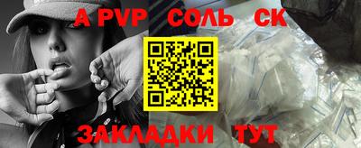 МДМА Славгород