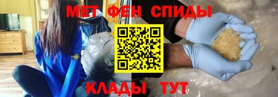 героин Сланцы