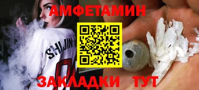 героин Сланцы