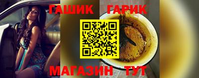 кристаллы Славянск-на-Кубани