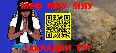 МДМА Славгород