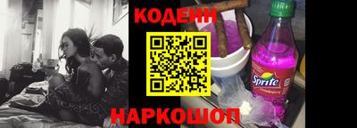героин Сланцы