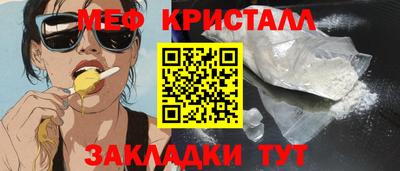 МДМА Славгород