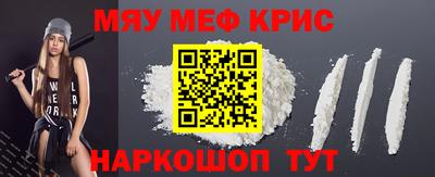 кристаллы Славянск-на-Кубани