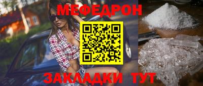 кристаллы Славянск-на-Кубани