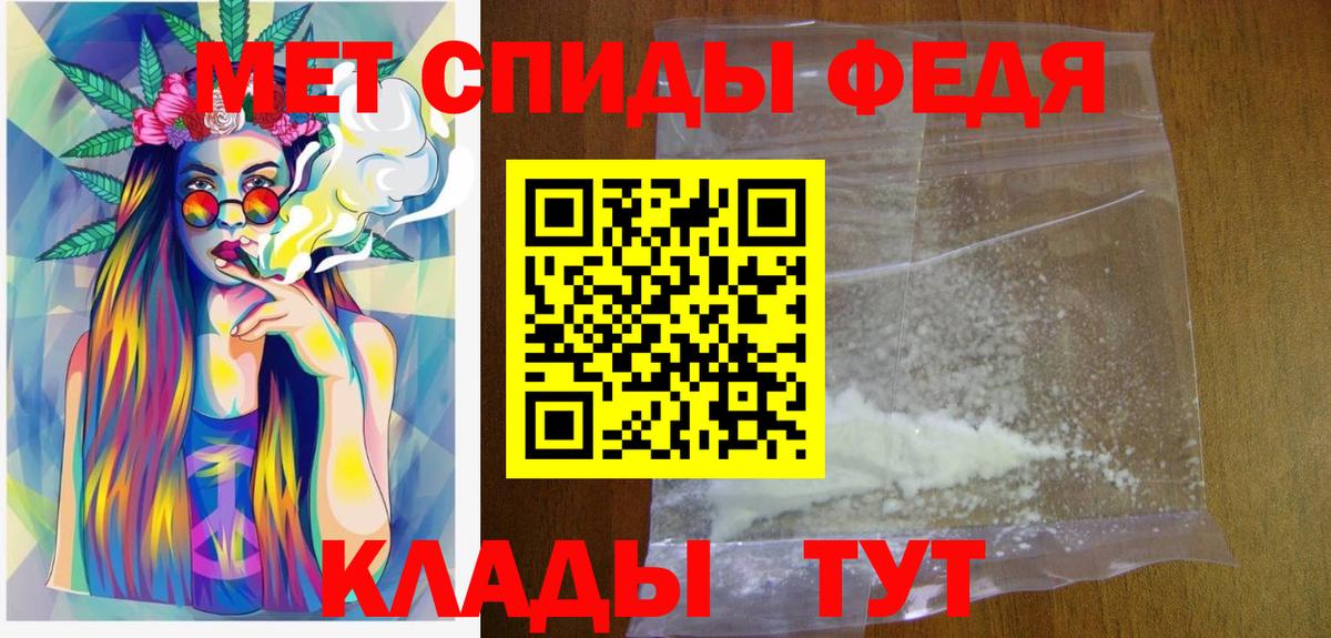 Метамфетамин винт Сухой Лог