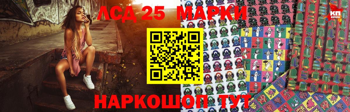 Марки NBOMe  Вход с VPN  Сухой Лог  Марки NBOMe 1,5мг 