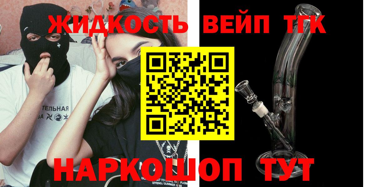 купить наркотик  Вход с VPN  ТГК концентрат    сайт  Дистиллят ТГК THC oil  Сухой Лог 
