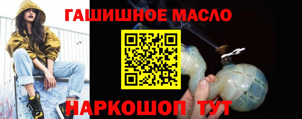 Дистиллят ТГК концентрат Сухой Лог