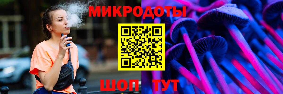 Псилоцибиновые грибы MAGIC MUSHROOMS Сухой Лог